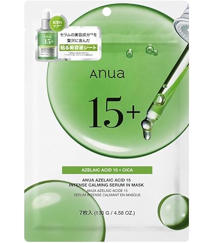 Amazon.co.jp: ワンストーンツーバーズ 原液美容100マスク アゼライン